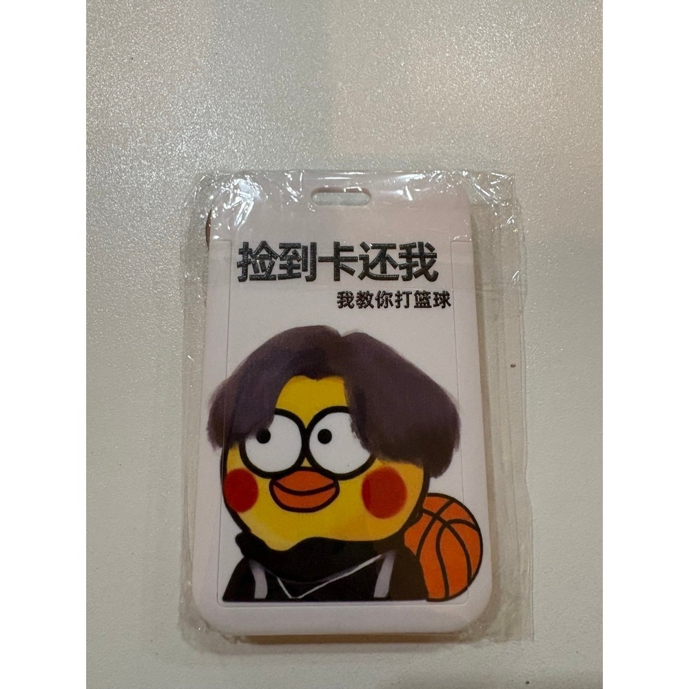 Funny Basketball ID Badge Holder Card Case Keychain Wrist Strap Chinese Meme New